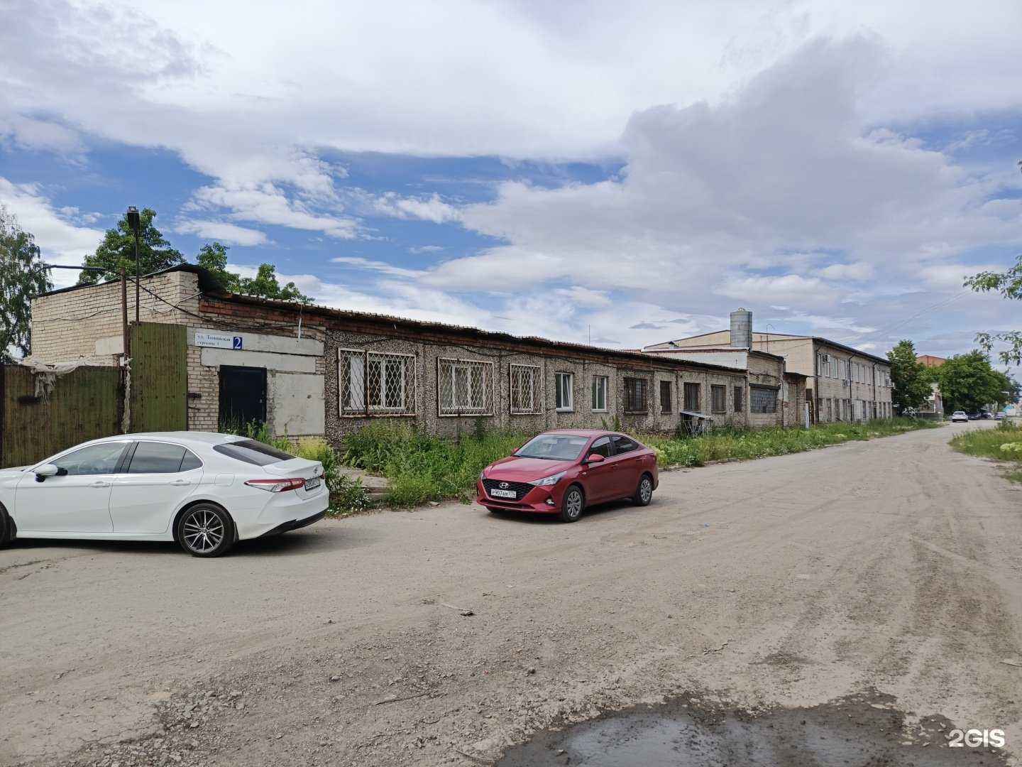 Отзывы на компанию Метизник в г. Челябинск c фото