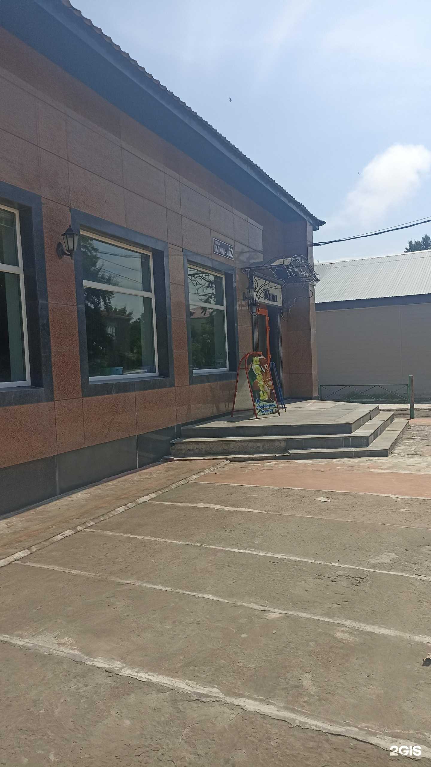 Отзывы на компанию Уют в Аниве c фото - фотография 2 из 2