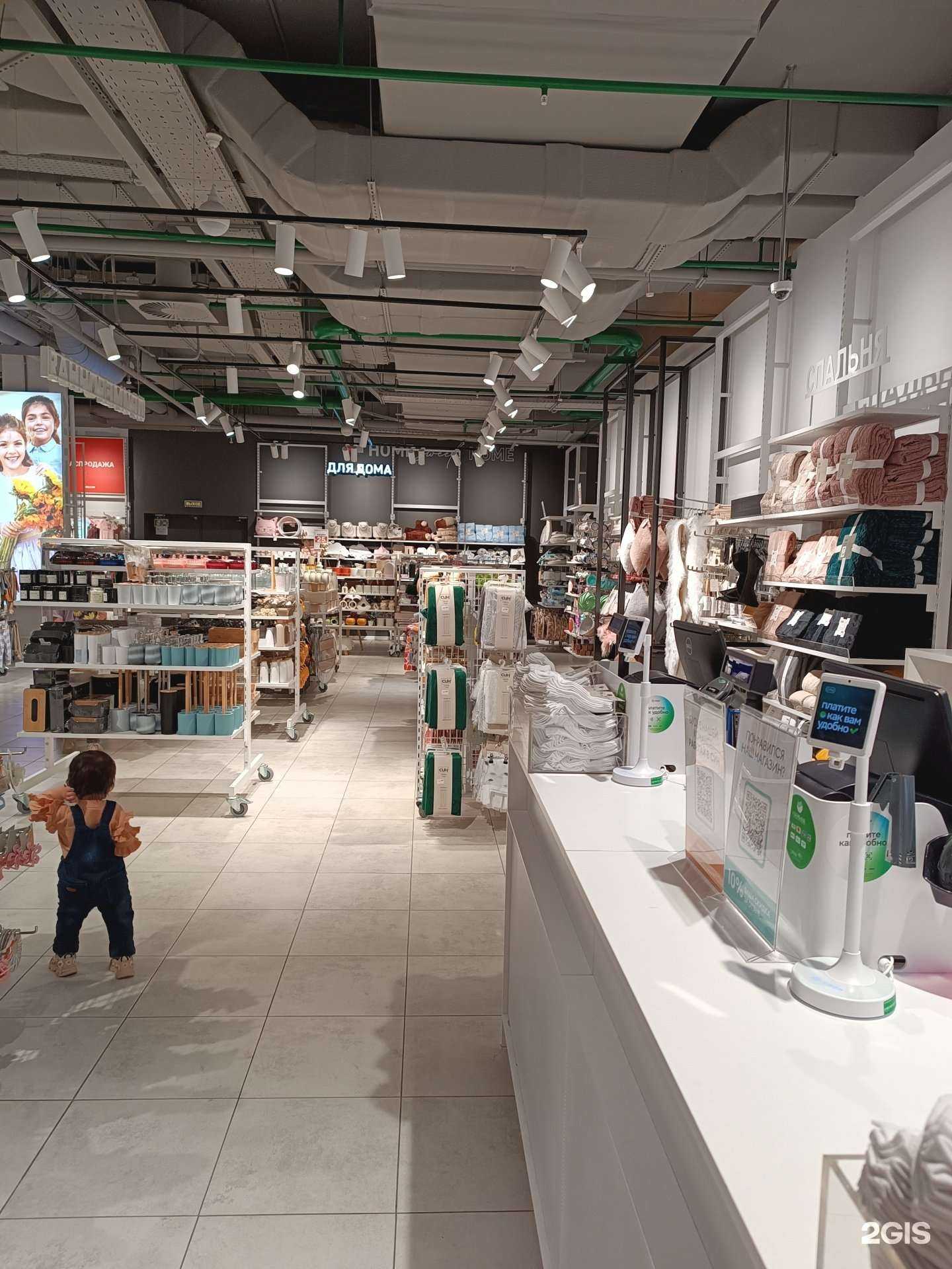 Отзывы на компанию Син в г. Нижневартовск c фото