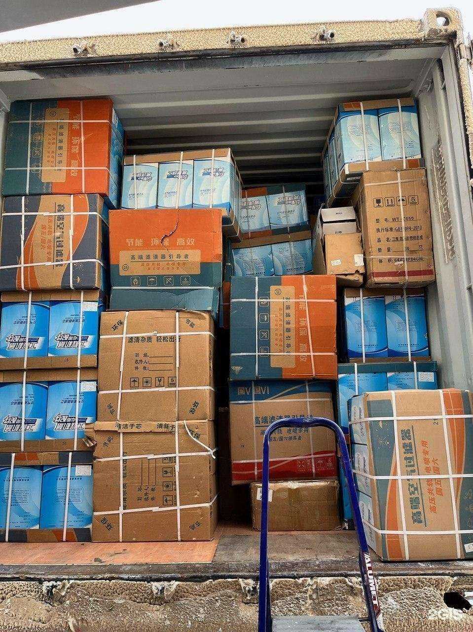 Отзывы на компанию Нирком в г. Набережные Челны c фото