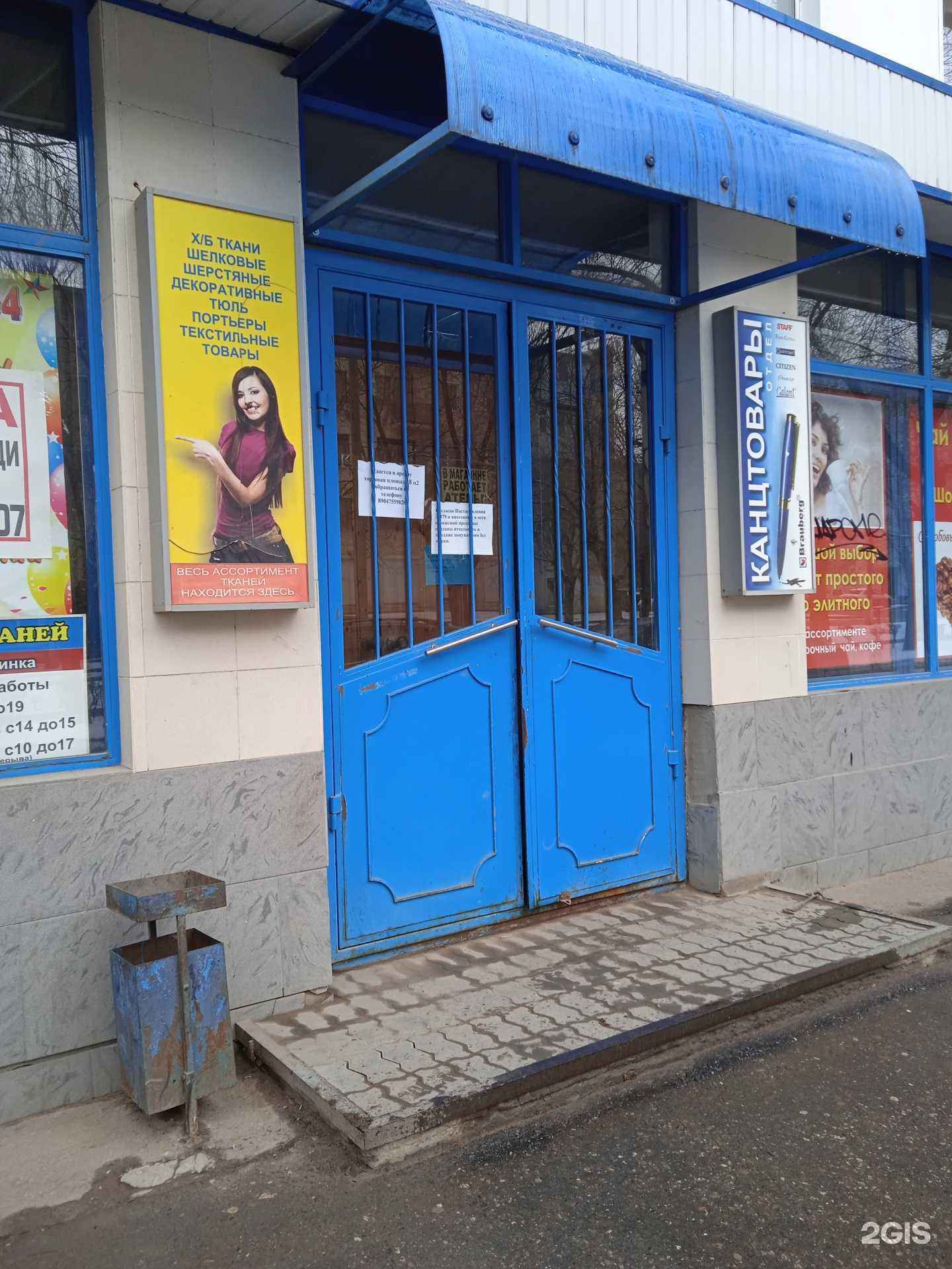 Отзывы на компанию Твое белье в г. Волгоград c фото