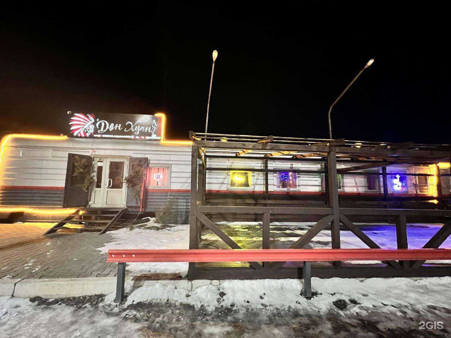 Отзывы на компанию Wagon Дон Хуан в г. Красноярск c фото