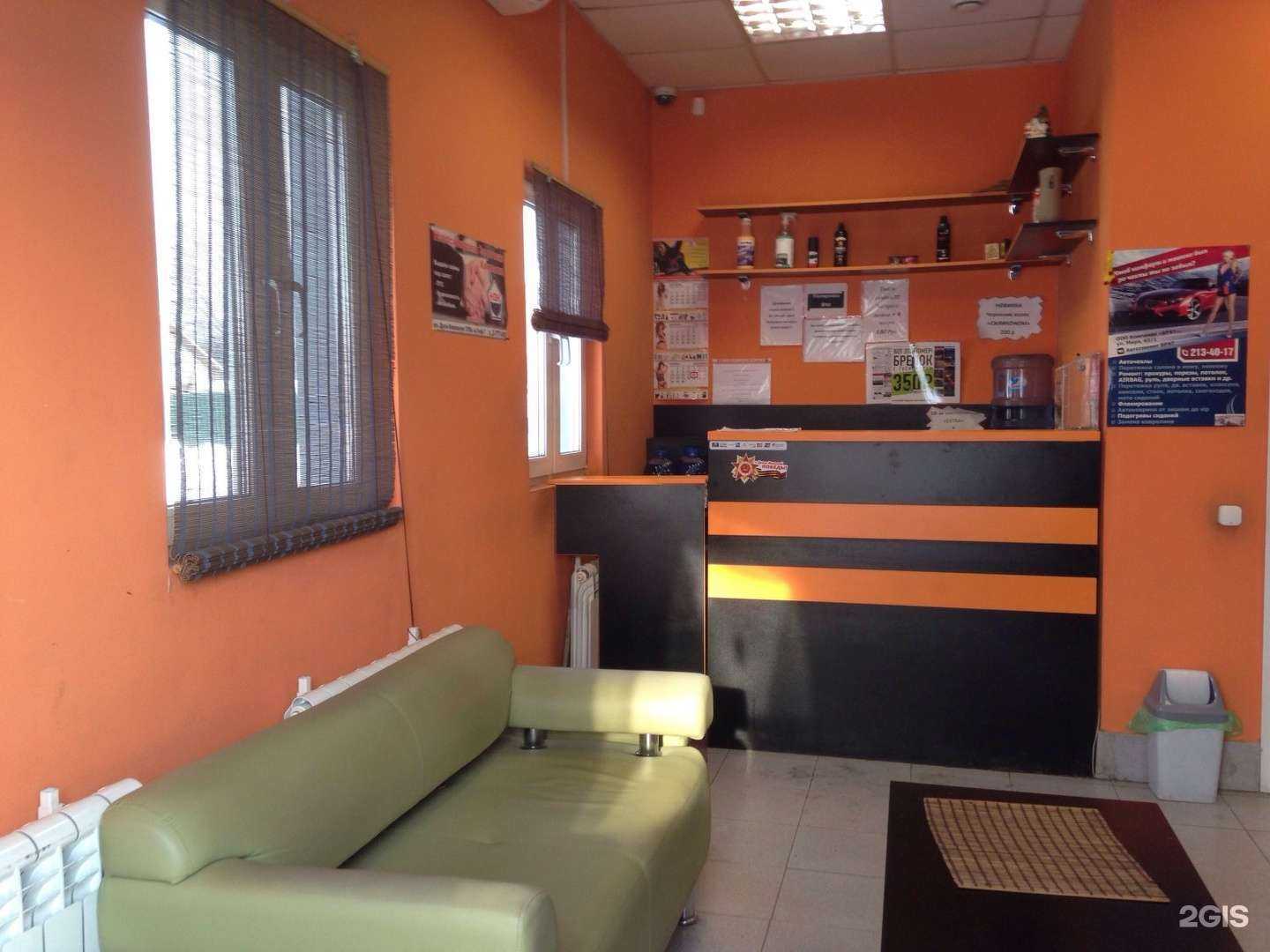 Отзывы на компанию Автомойка.ру в Новосибирске c фото - фотография 2 из 2