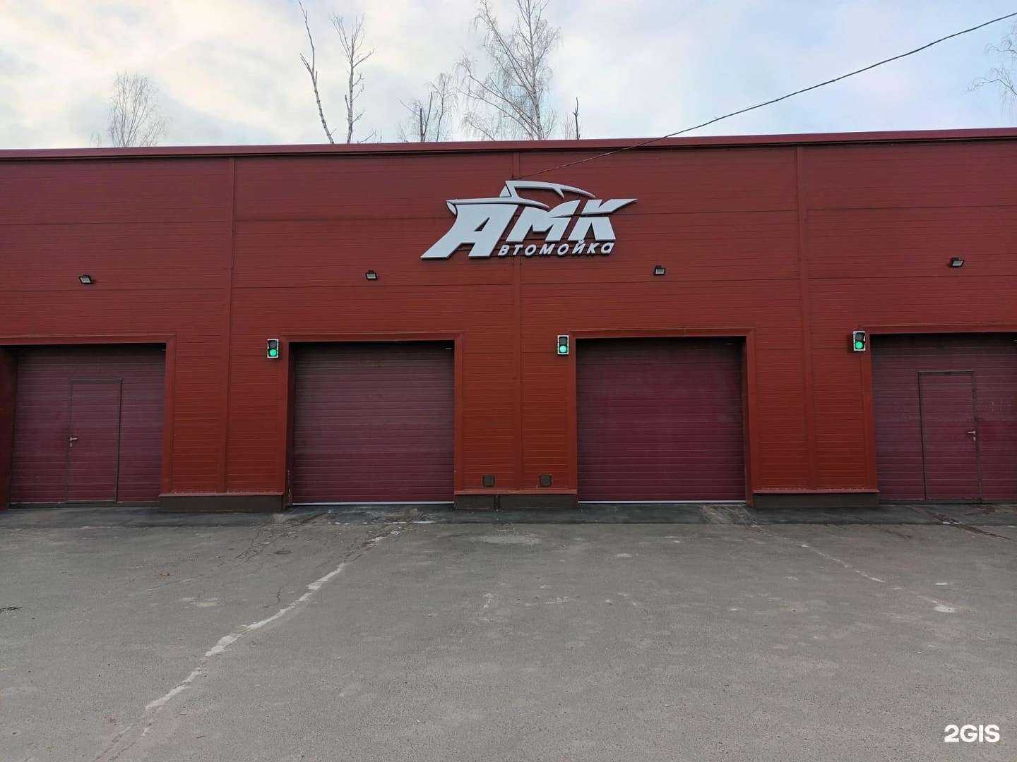 Отзывы на компанию Amk в Брянске c фото