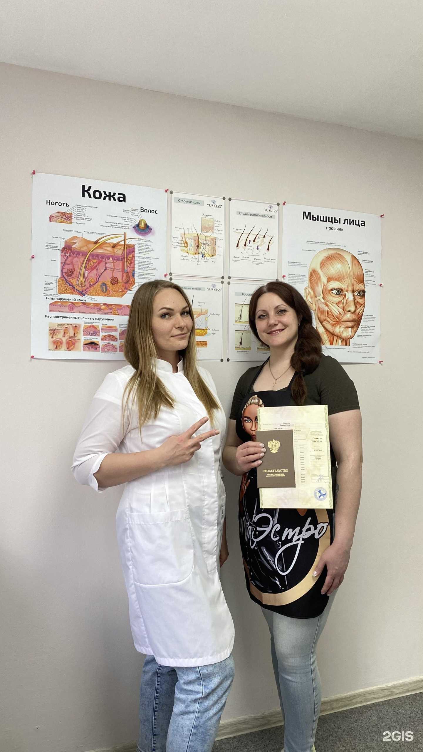 Отзывы на компанию Школа-студия эстетической косметологии и депиляции в Брянске c фото