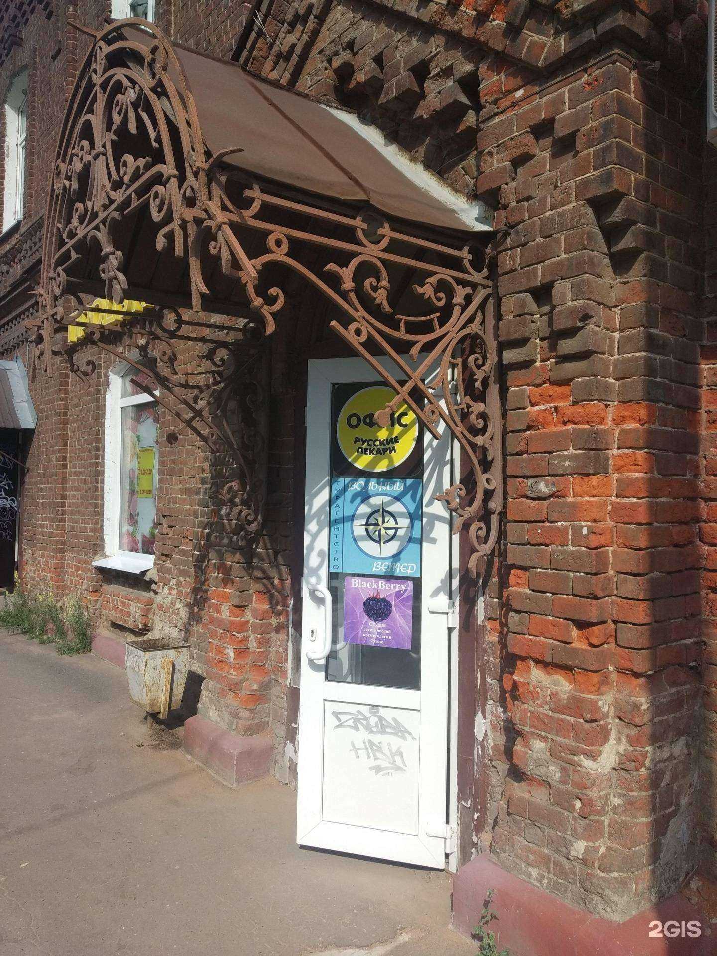 Отзывы на компанию Cyber shop Ivanovo в Иванове c фото