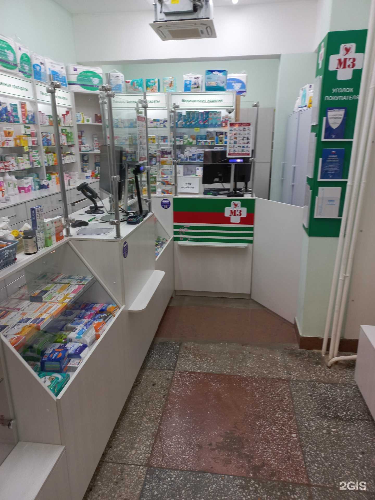 Отзывы на компанию Эконом в г. Кемерово c фото