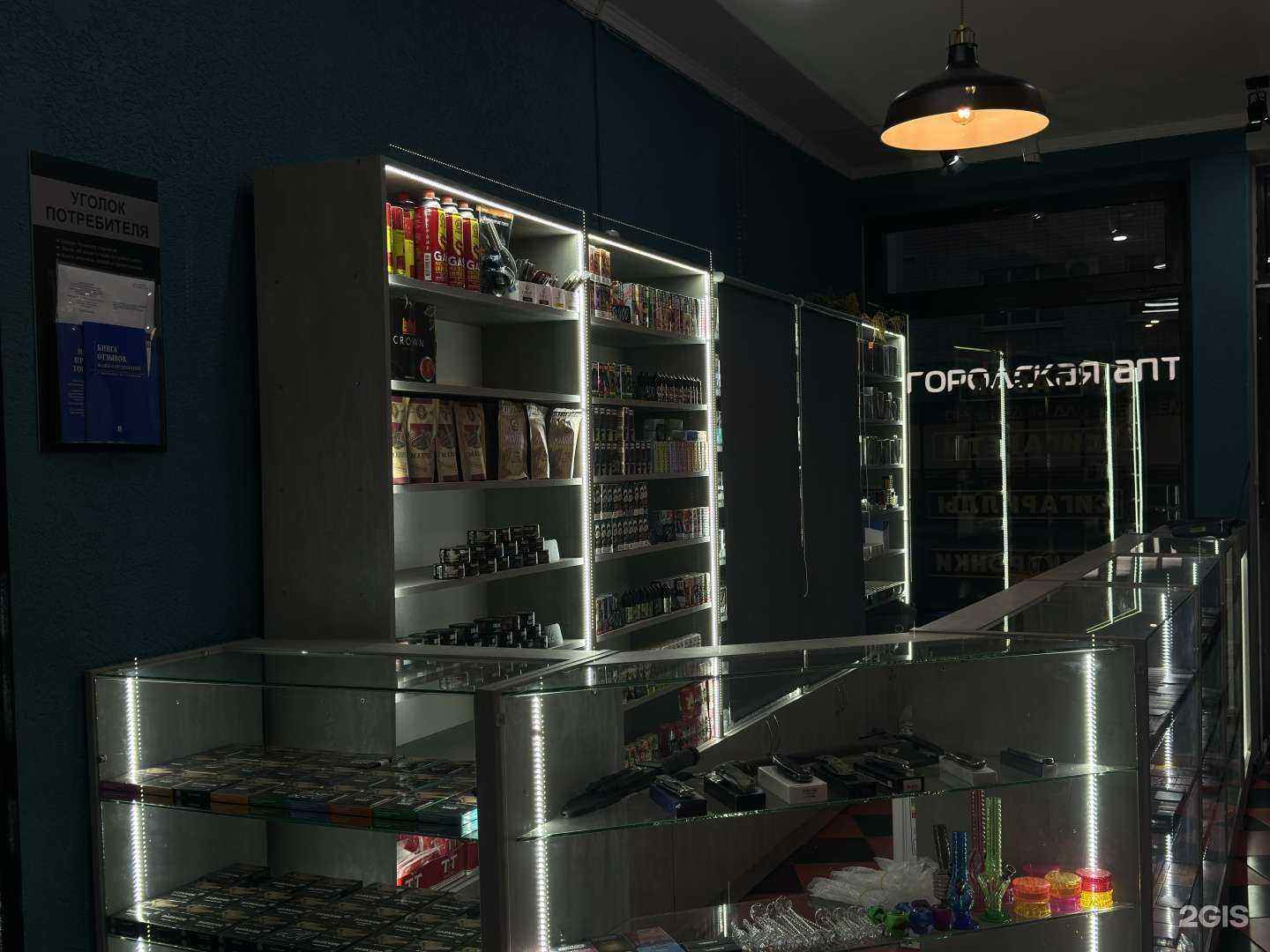 Отзывы на компанию Legalaiz в Ставрополе c фото