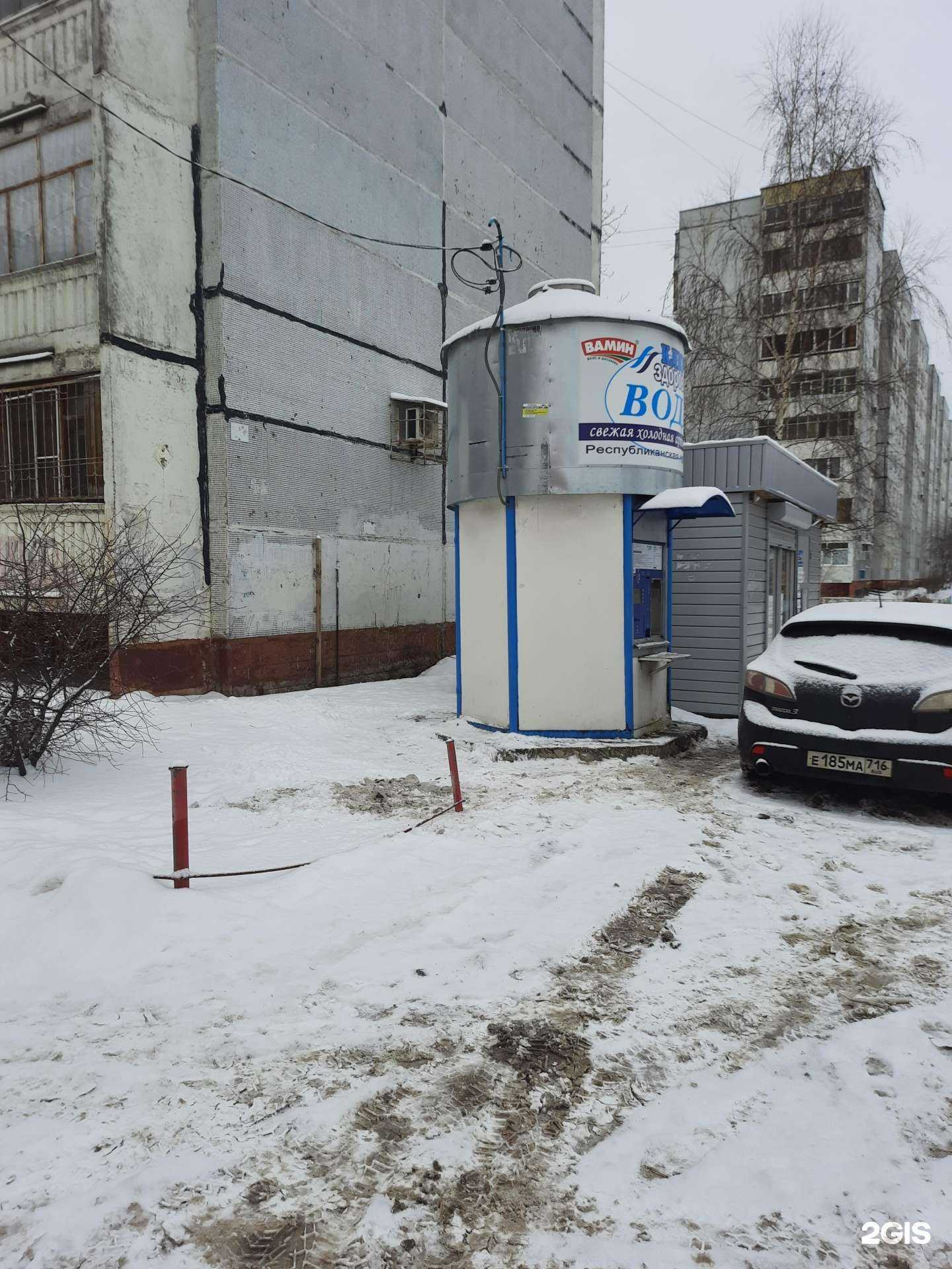 Отзывы на компанию Ключ здоровья в Казани c фото