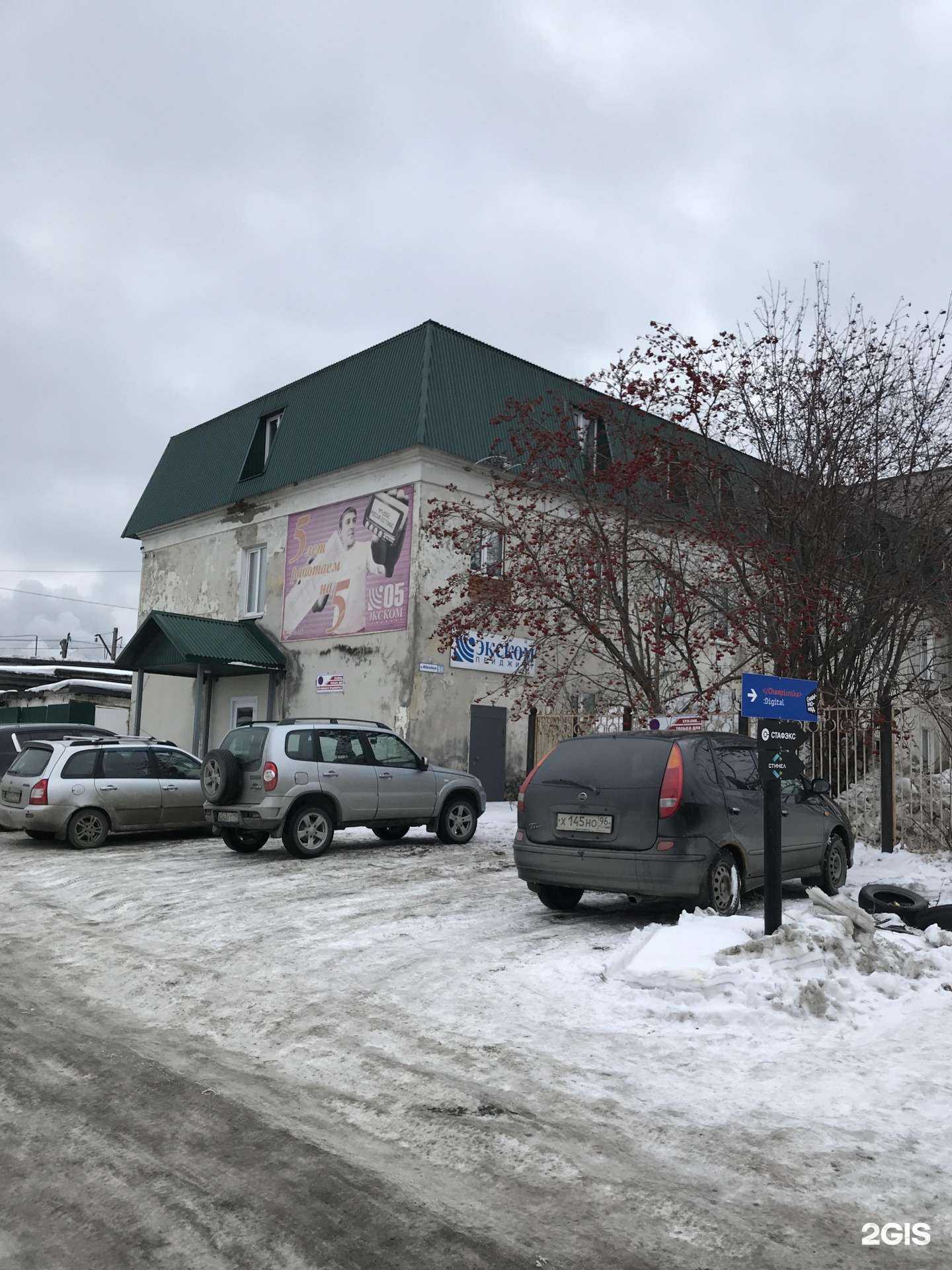 Отзывы на компанию Sugaring в Нижнем Тагиле c фото - фотография 2 из 2