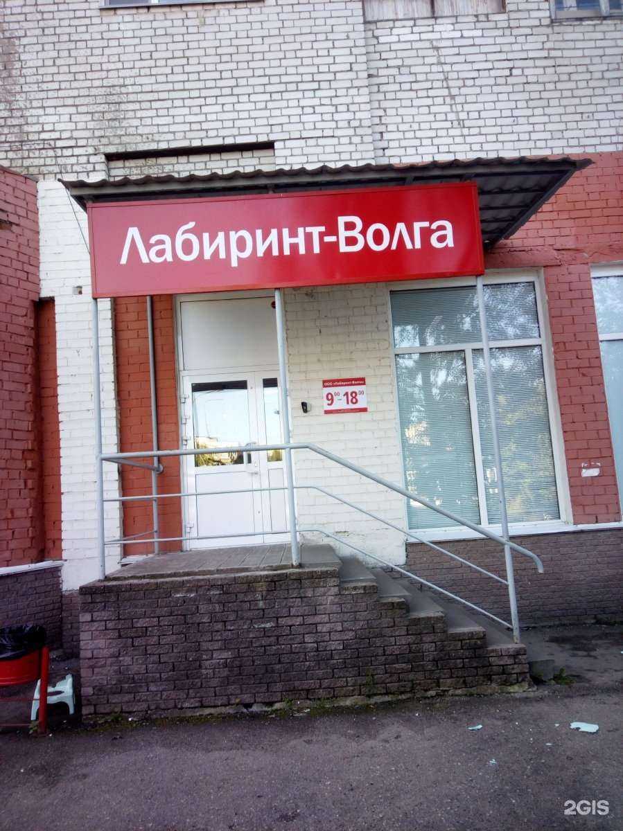 Отзывы на компанию Красное&Белое в Нижнем Новгороде c фото