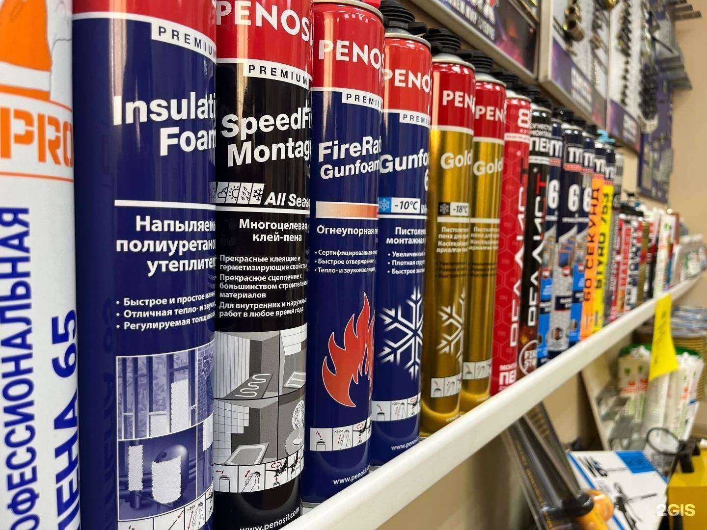 Отзывы на компанию Стройкомплект в Иркутске c фото