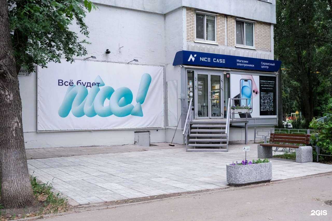 Отзывы на компанию Nice Case в г. Самара c фото