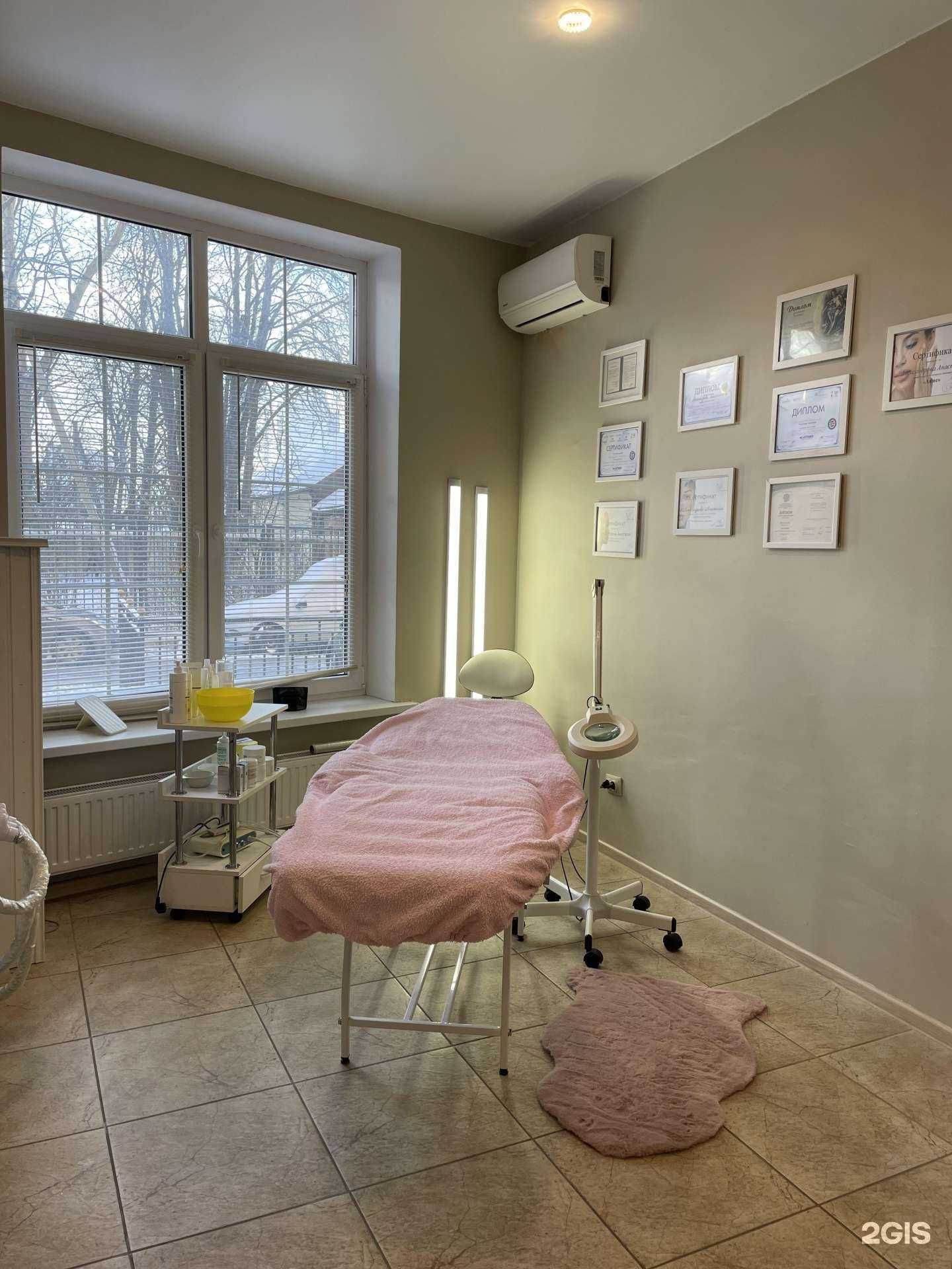 Отзывы на компанию Кабинет косметолога в Краснодаре c фото