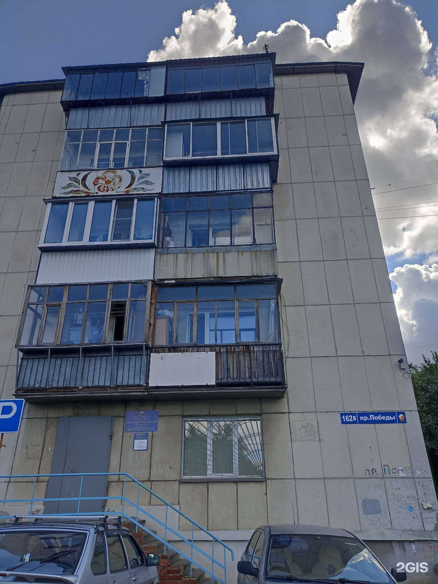 Отзывы на компанию Урал-Аудит в Челябинске c фото