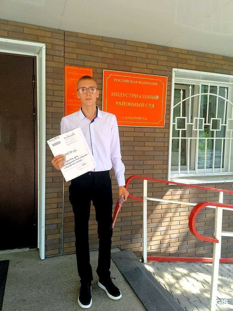 Отзывы на компанию Юридический кабинет Шереметьева П.А. в Хабаровске c фото