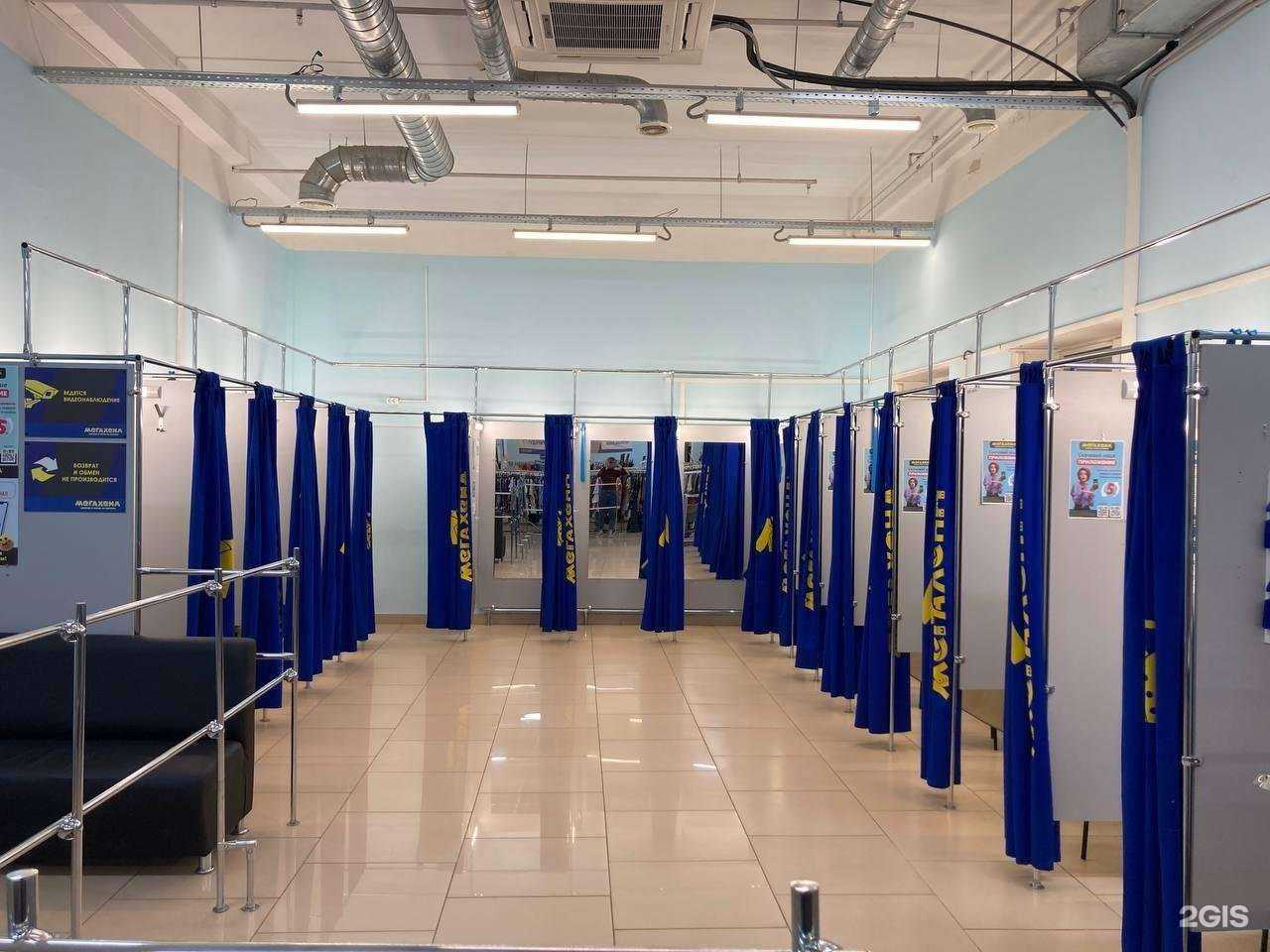 Отзывы на компанию Мегахенд в г. Череповец c фото