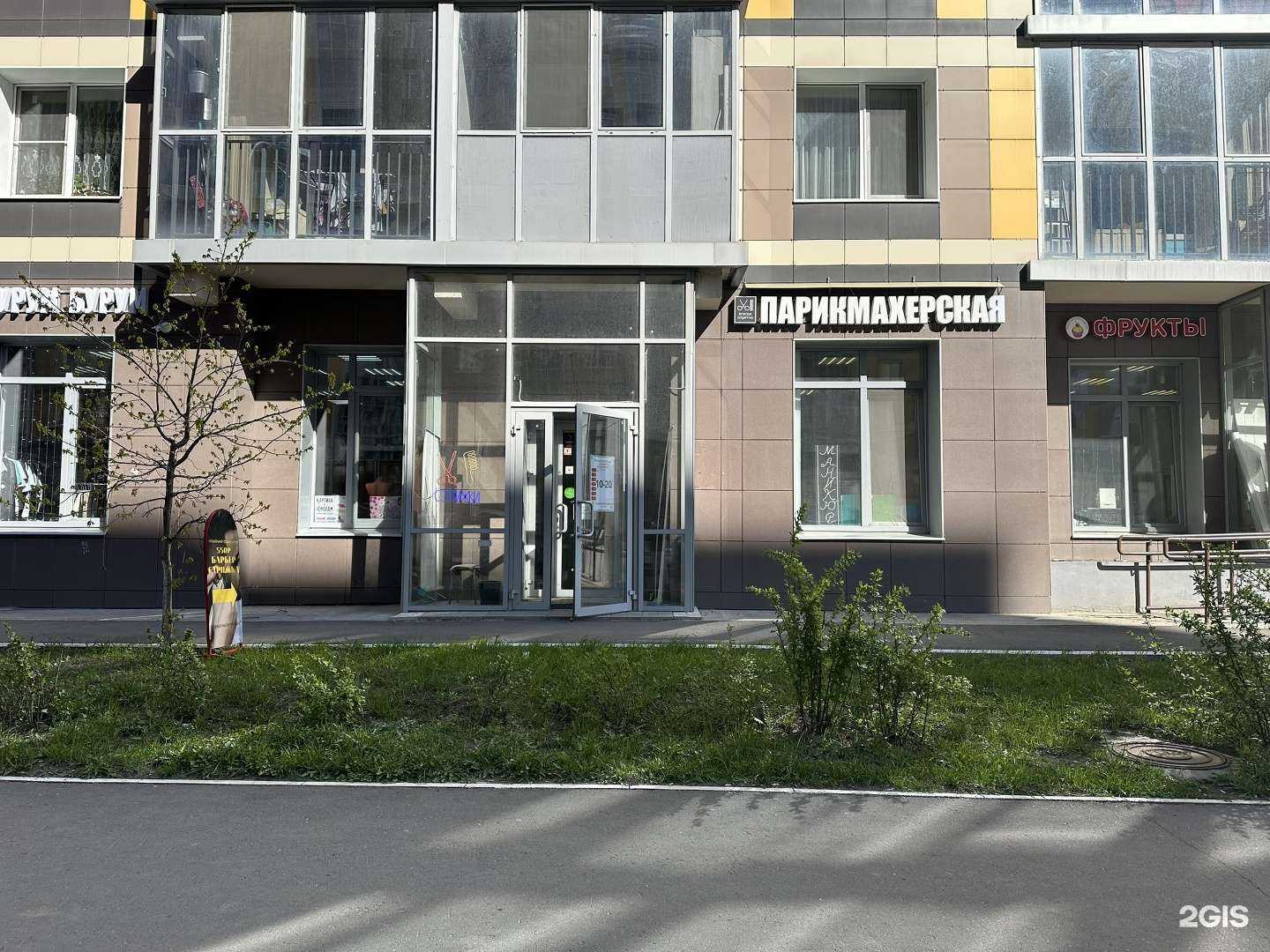 Отзывы на компанию Всегда опрятно в Казани c фото