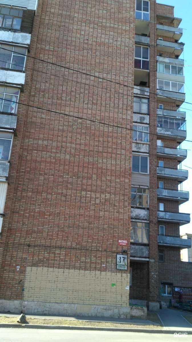 Отзывы на компанию Конffеttи в Красноярске c фото - фотография 2 из 2