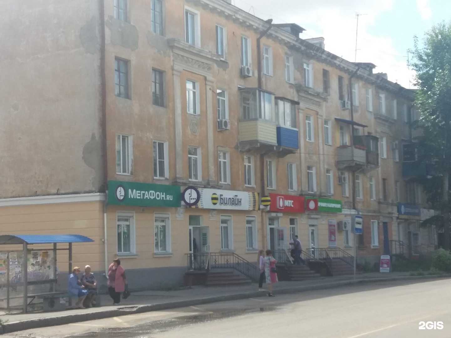 Отзывы на компанию 1 мясной в Комсомольске-на-Амуре c фото - фотография 2 из 2