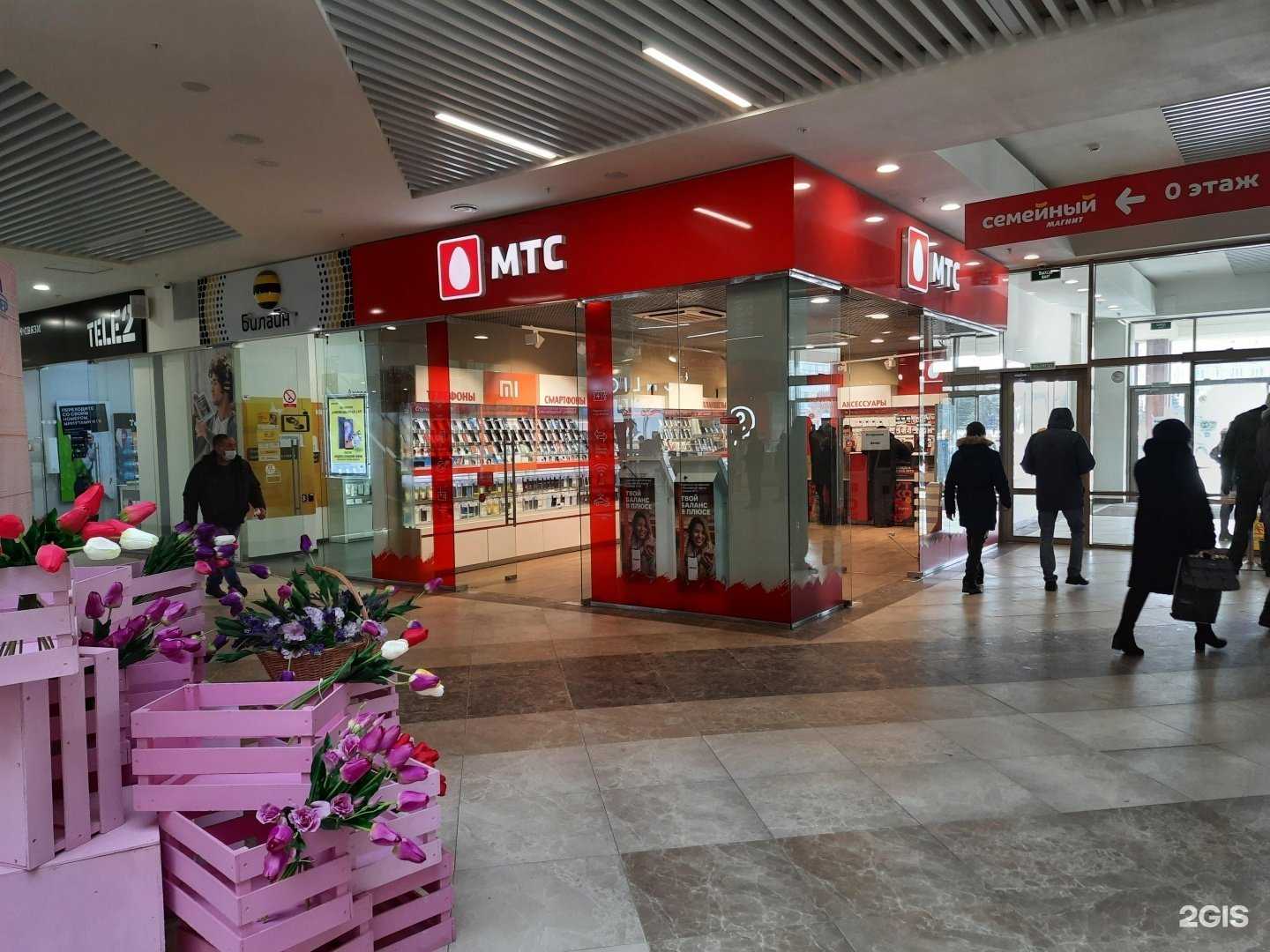 Отзывы на компанию МТС в Бузулуке c фото