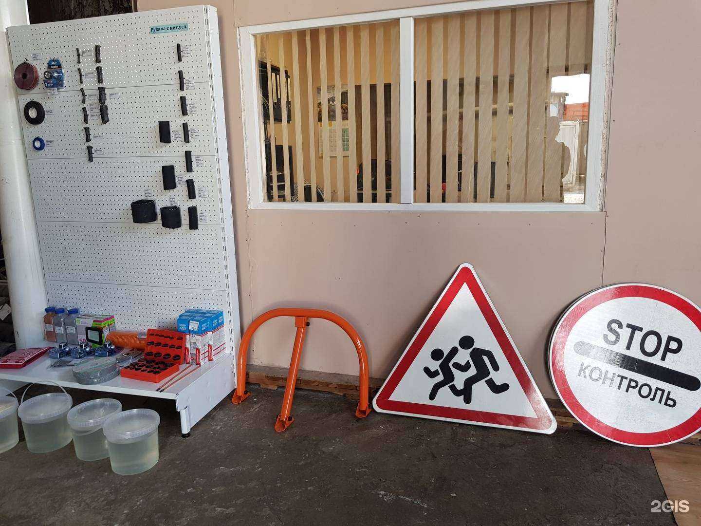 Отзывы на компанию АсбестСургут в Сургуте c фото