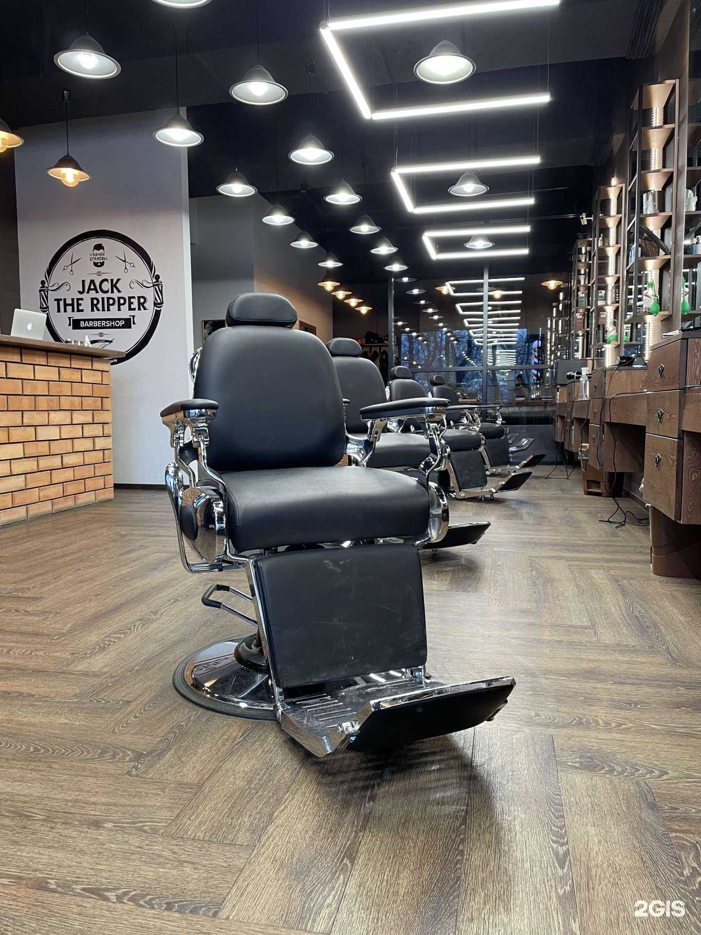 Отзывы на компанию Jack The Ripper в Тюмени c фото