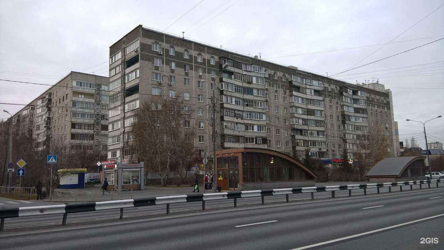 Отзывы на компанию Ariel voyage в Тюмени c фото - фотография 2 из 2