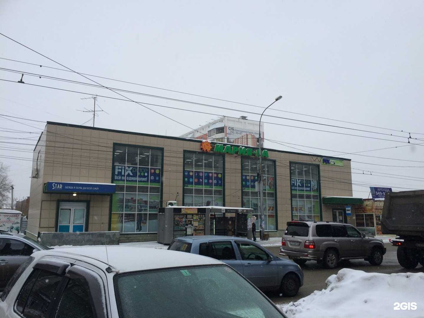 Отзывы на компанию Новэкс в Новосибирске c фото - фотография 2 из 2