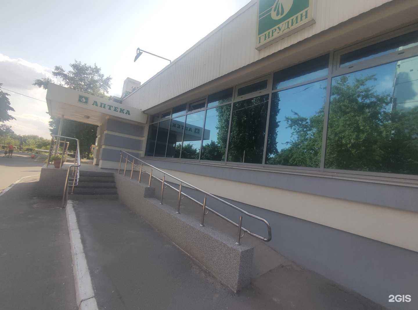 Отзывы на компанию Гирудоцентр в г. Балаково c фото