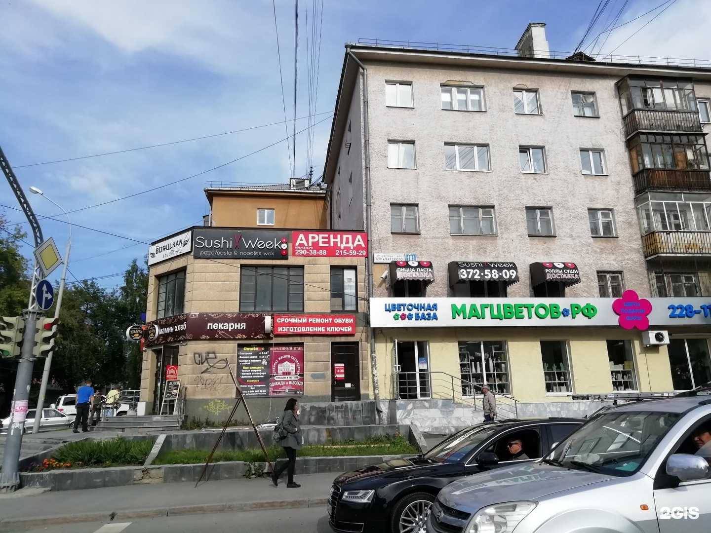 Отзывы на компанию Wise Lady в г. Екатеринбург c фото