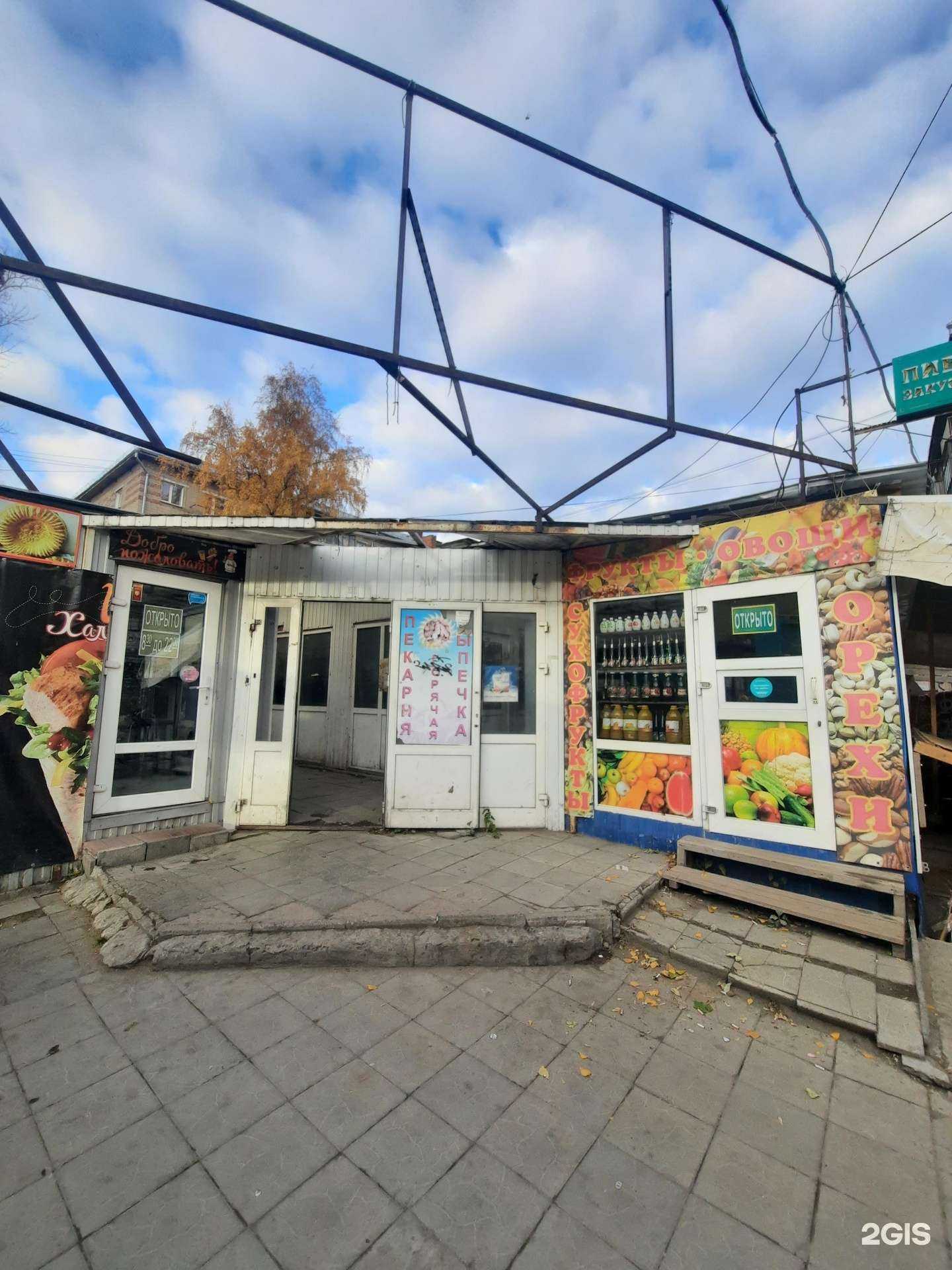 Отзывы на компанию Киоск по продаже шаурмы в Новосибирске c фото - фотография 2 из 2