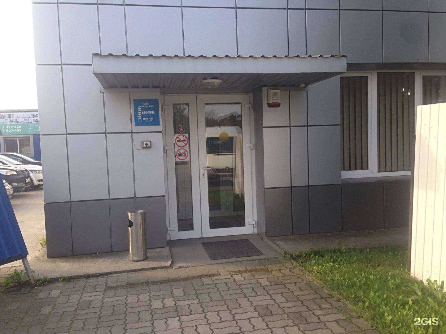 Отзывы на компанию Евро-Контейнер КЛД в Калининграде c фото - фотография 2 из 2