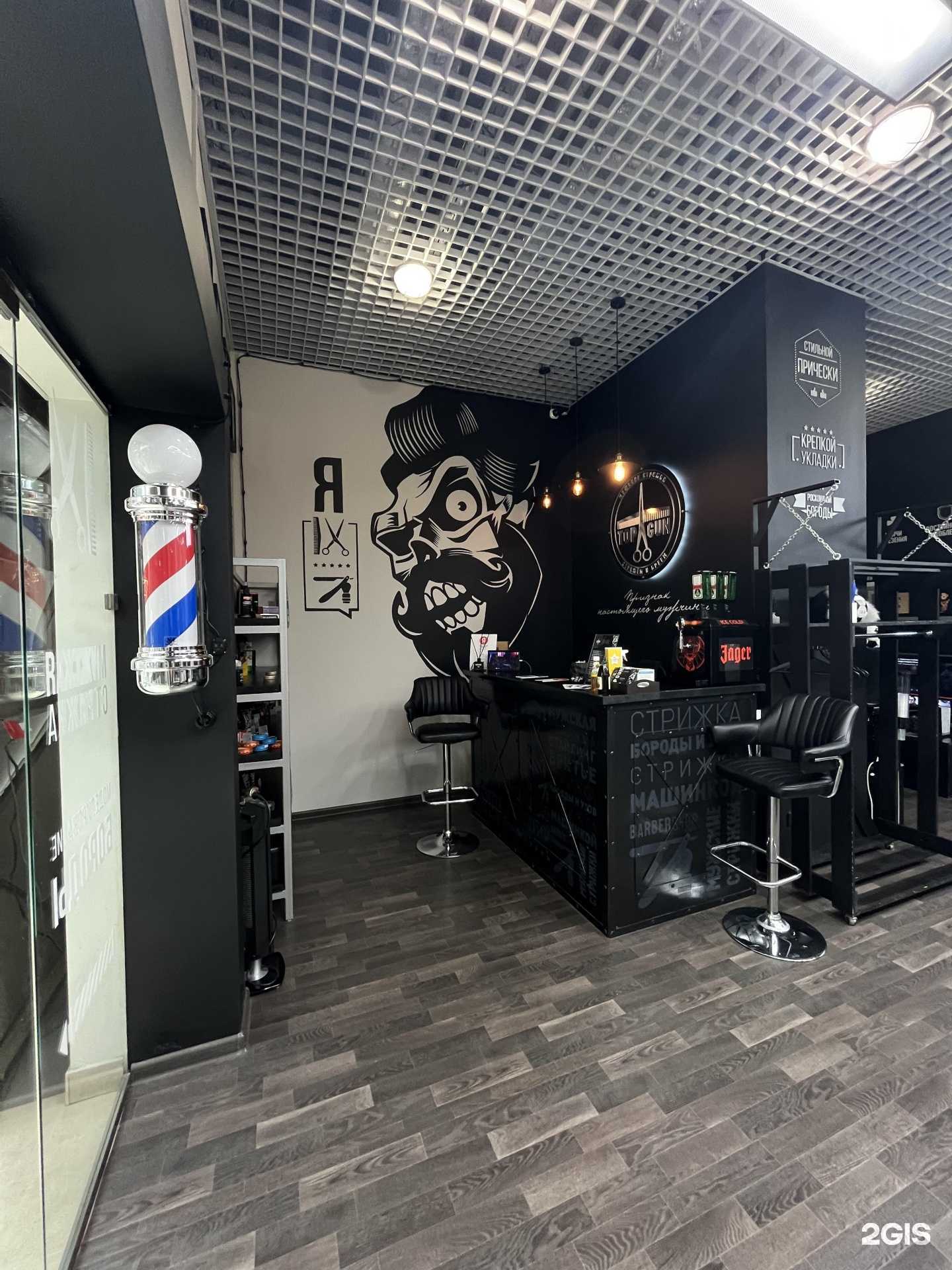 Отзывы на компанию Topgun в Нижнем Новгороде c фото