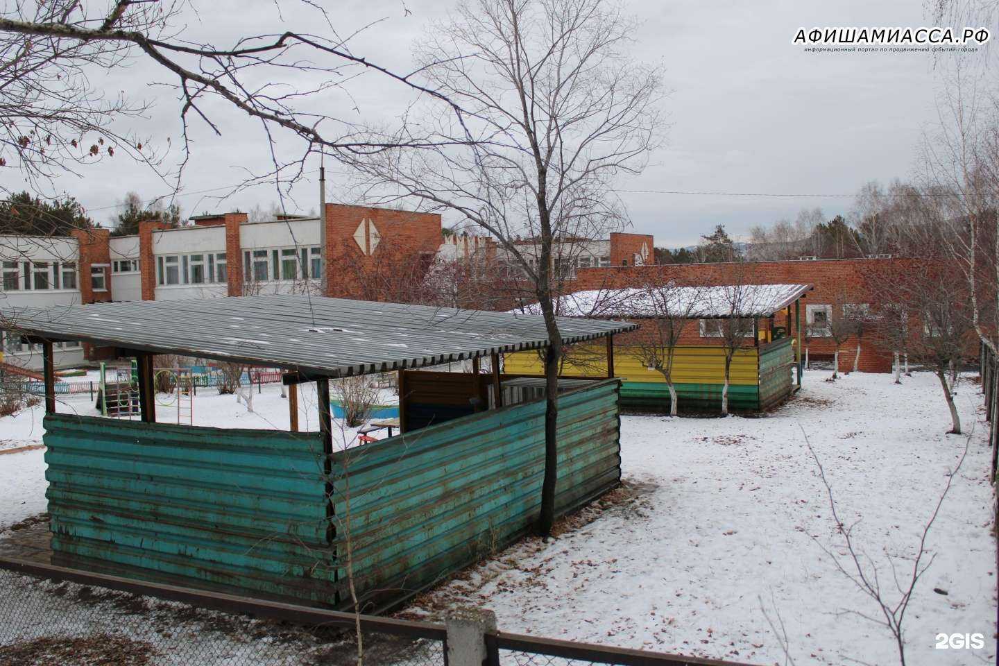 Отзывы на компанию Дельфиненок в г. Миасс c фото