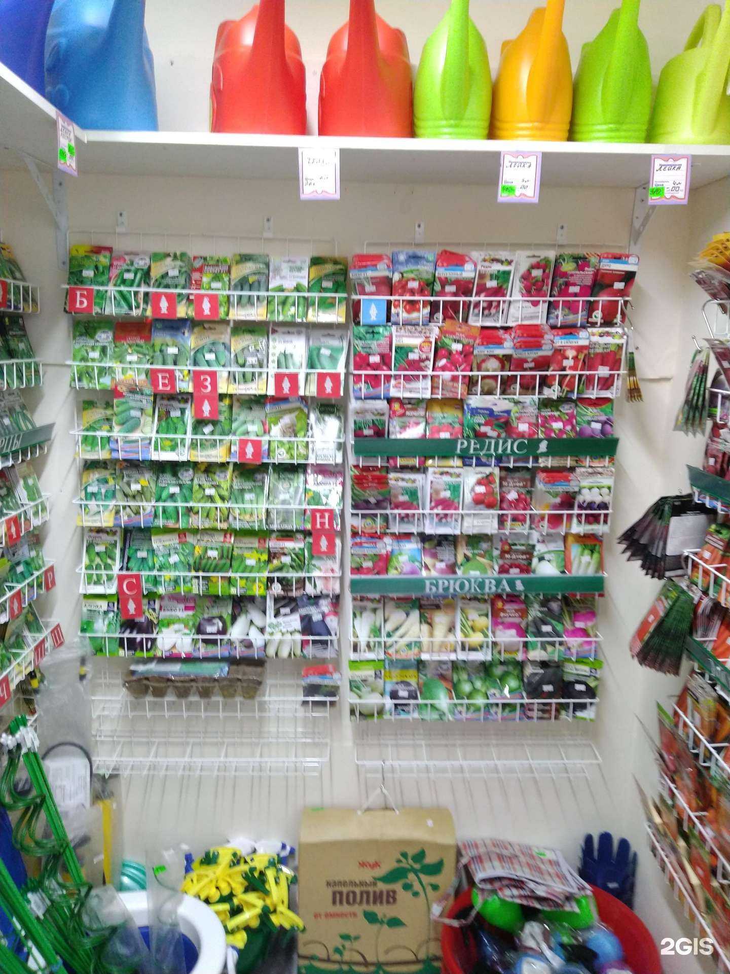 Отзывы на компанию Садовый Гном в Кировске c фото