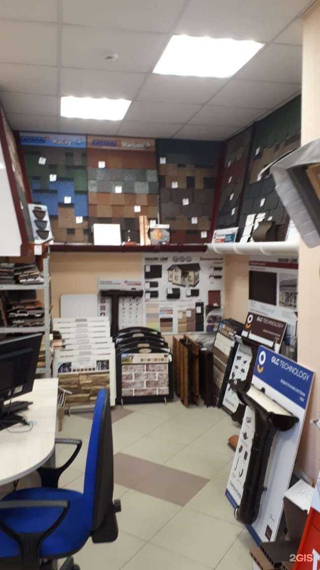 Отзывы на компанию Стройкомплект в Истре c фото