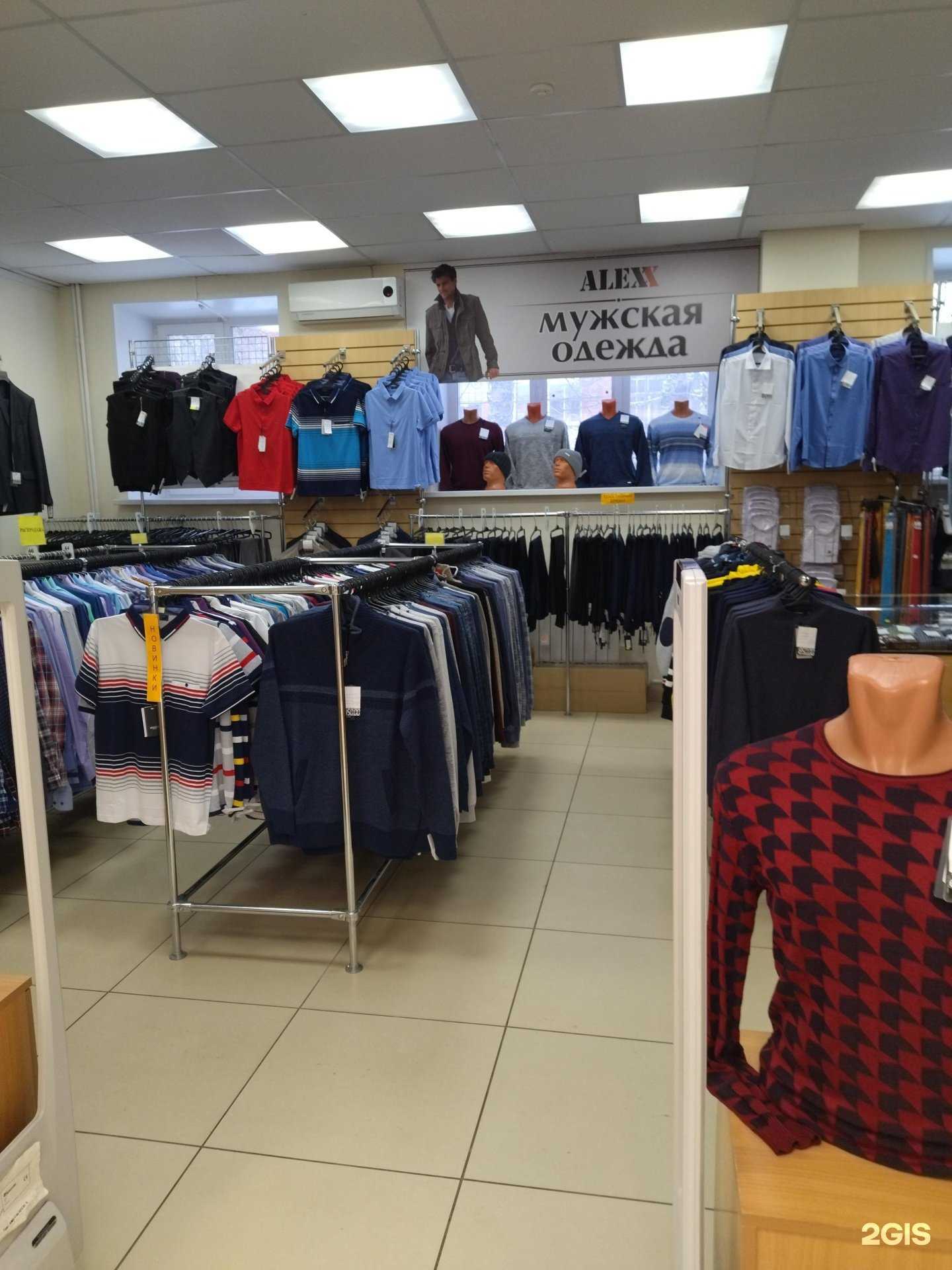 Отзывы на компанию Алекс в Томске c фото