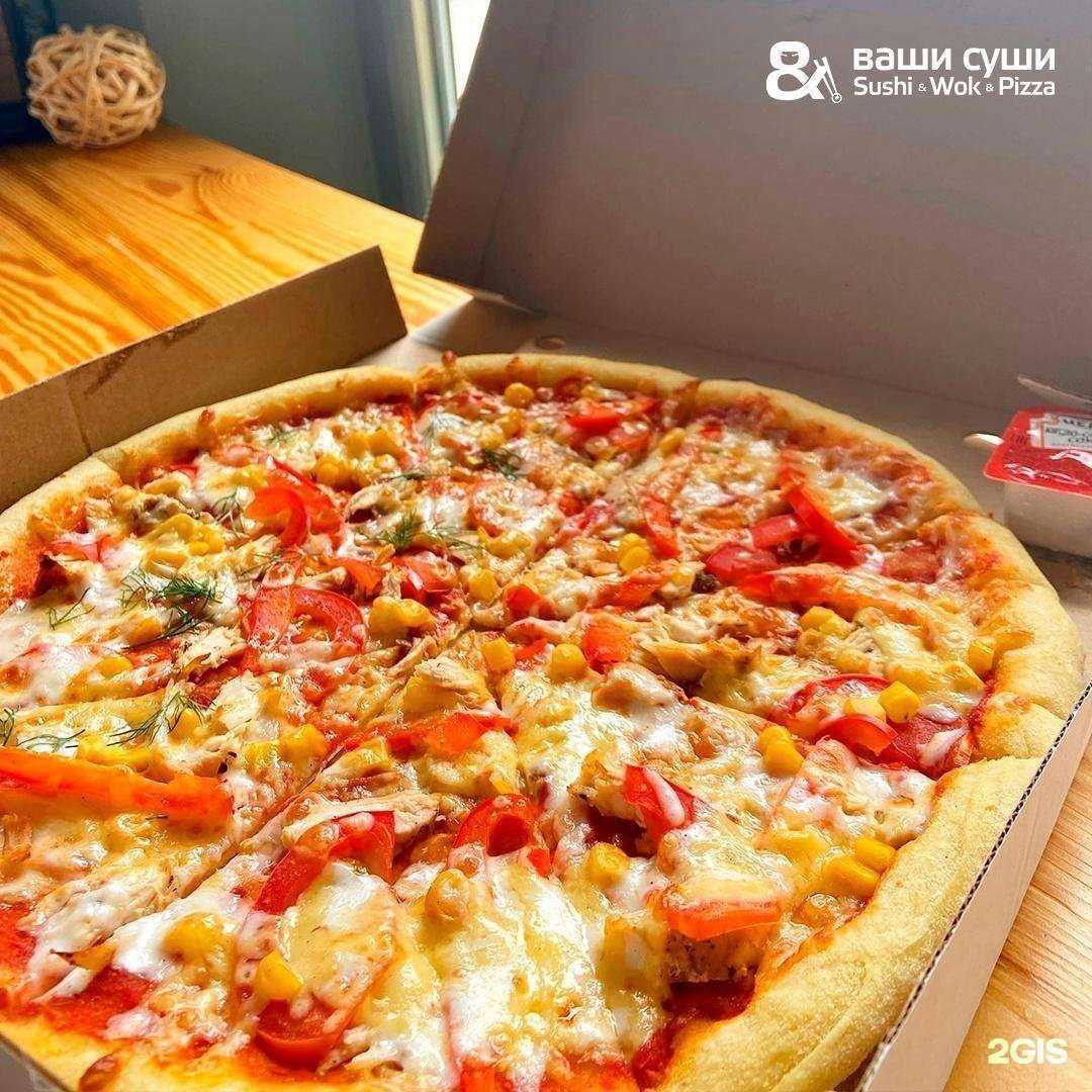 Отзывы на компанию Ваши суши в Коркине c фото