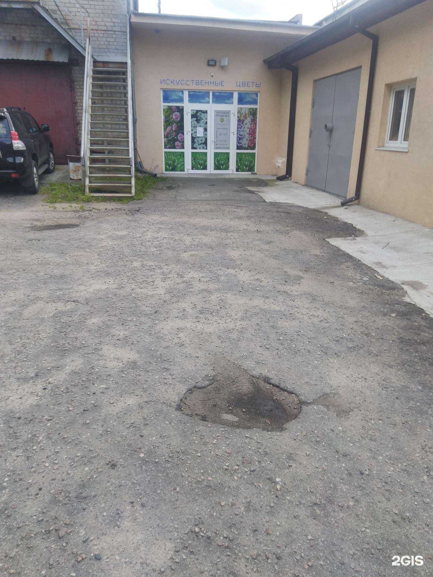 Отзывы на компанию Artflo39.ru в г. Калининград c фото