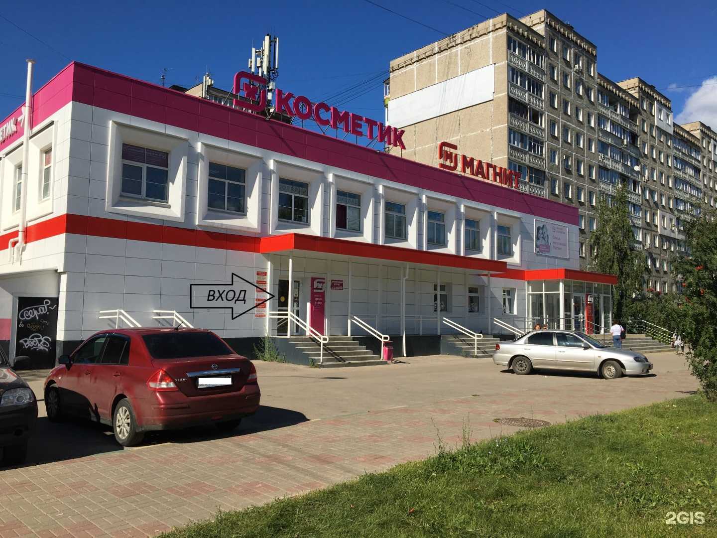 Отзывы на компанию Мульян в Нижнем Новгороде c фото