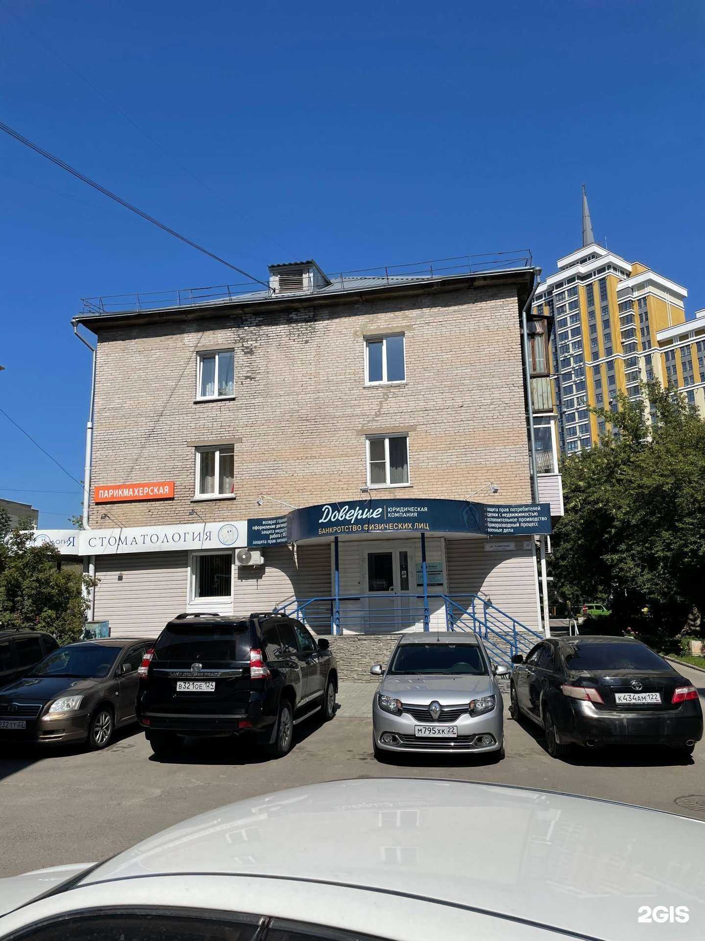 Отзывы на компанию Татьянин день в Барнауле c фото - фотография 2 из 2