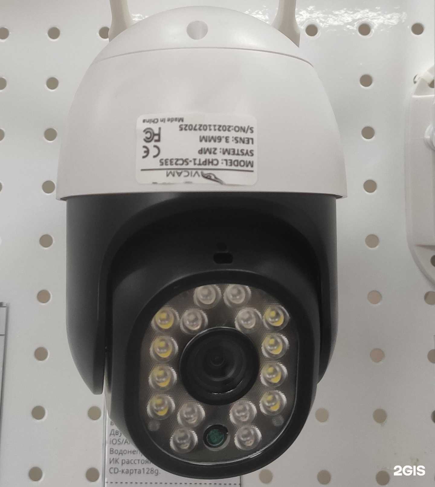 Отзывы на компанию italmet в г. Альметьевск c фото