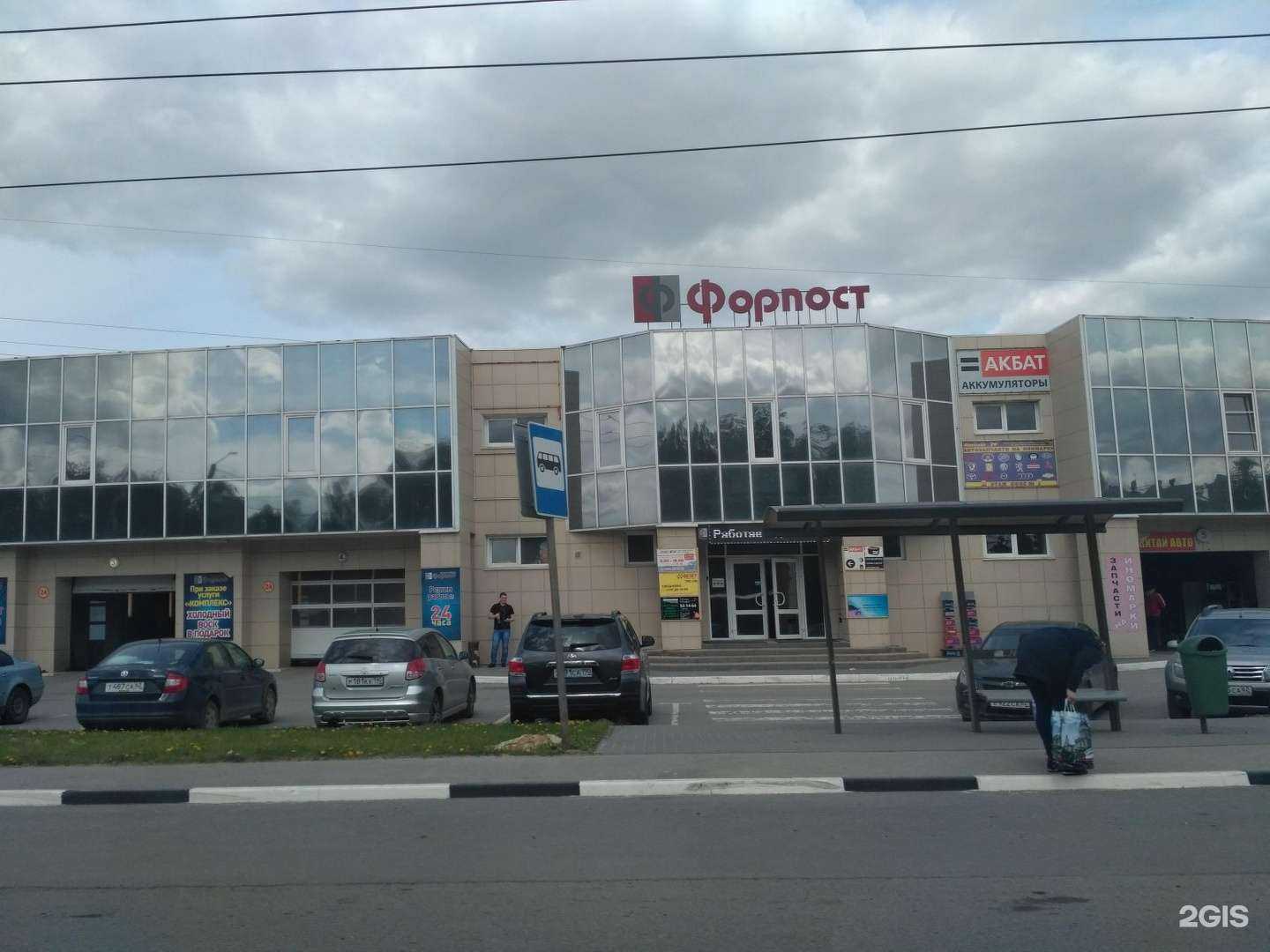 Отзывы на компанию Трак Деталь в Рязани c фото