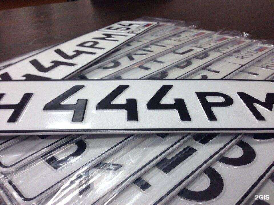 Отзывы на компанию 35 прицепофф в Череповце c фото