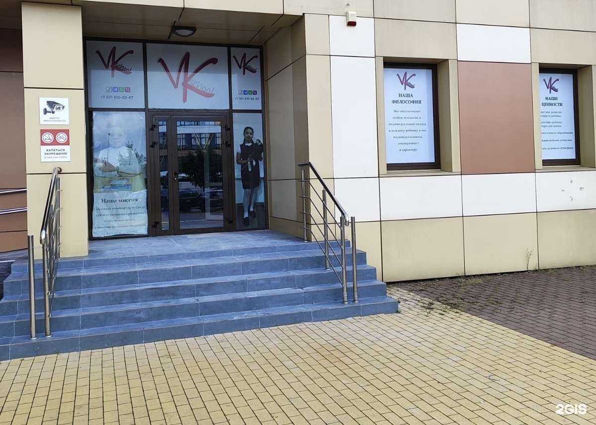 Отзывы на компанию Весёлая Курица в Калининграде c фото