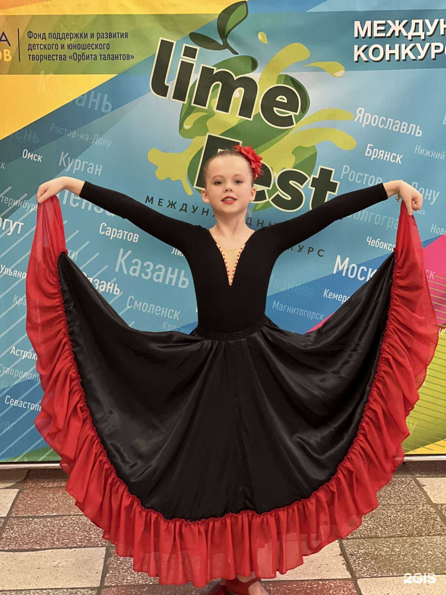 Отзывы на компанию Grazia в Красноярске c фото