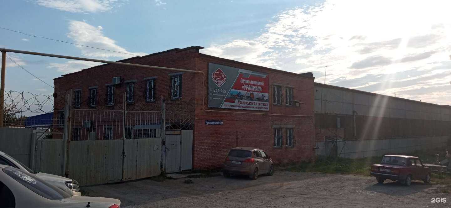 Отзывы на компанию Pro мебель в Миассе c фото - фотография 2 из 2