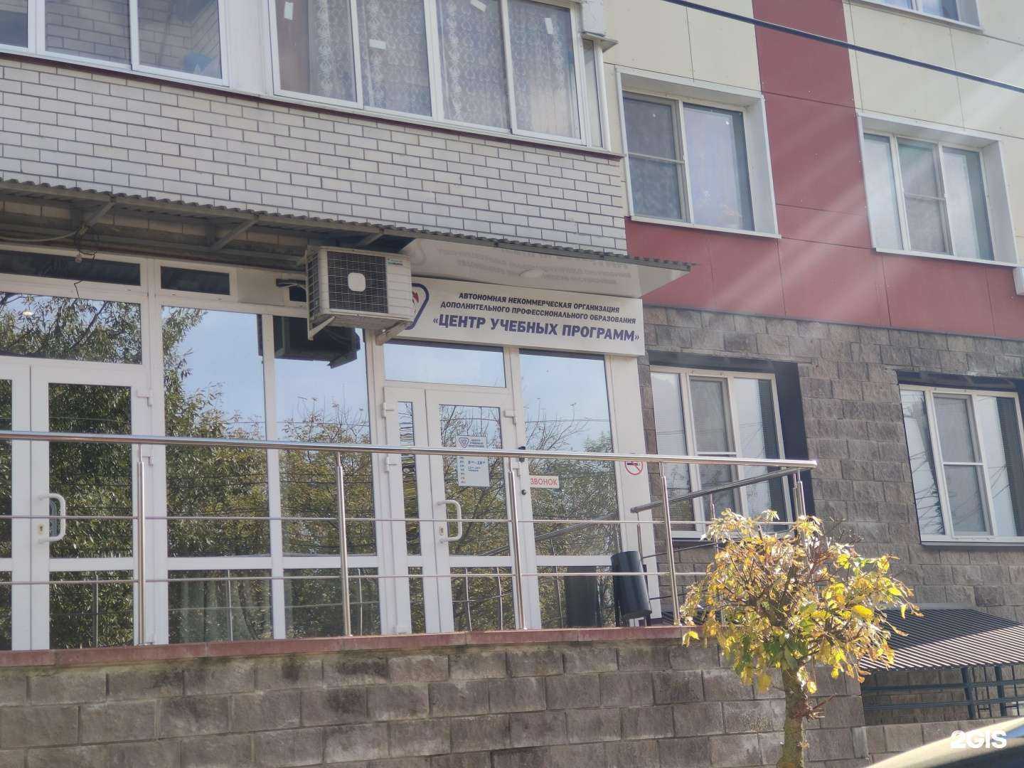 Отзывы на компанию ЦУП-Курск.рф в г. Курск c фото