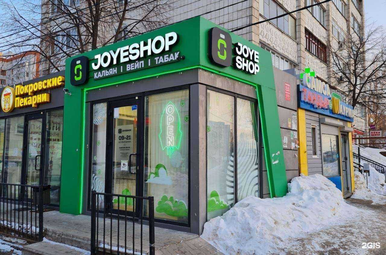 Отзывы на компанию JoyeShop в Казани c фото